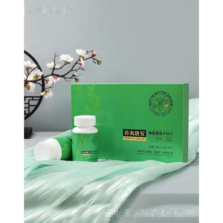 中科藥業(yè)集團(陜西)有限公司