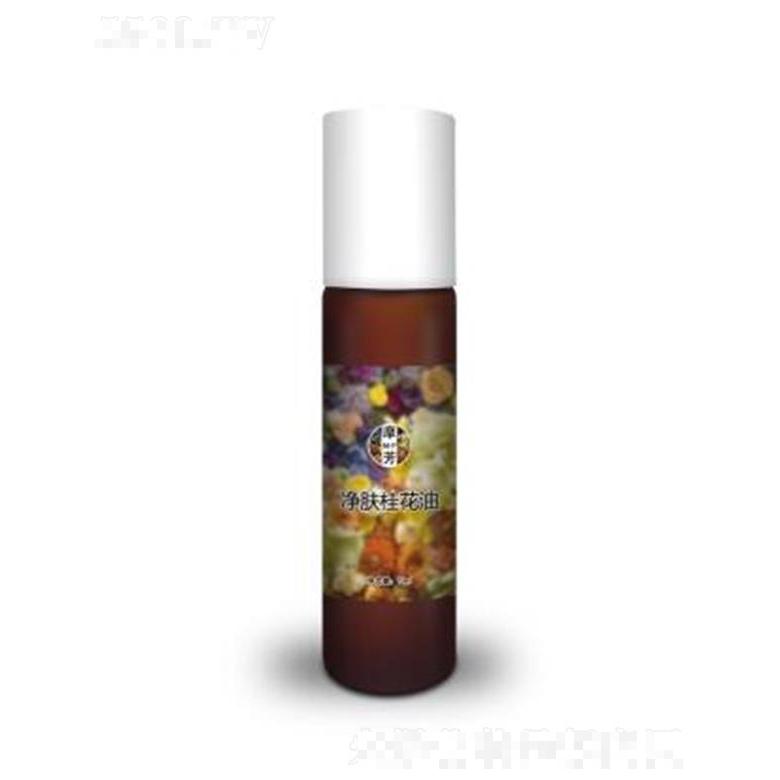 摩芳凈膚桂花油 10ml