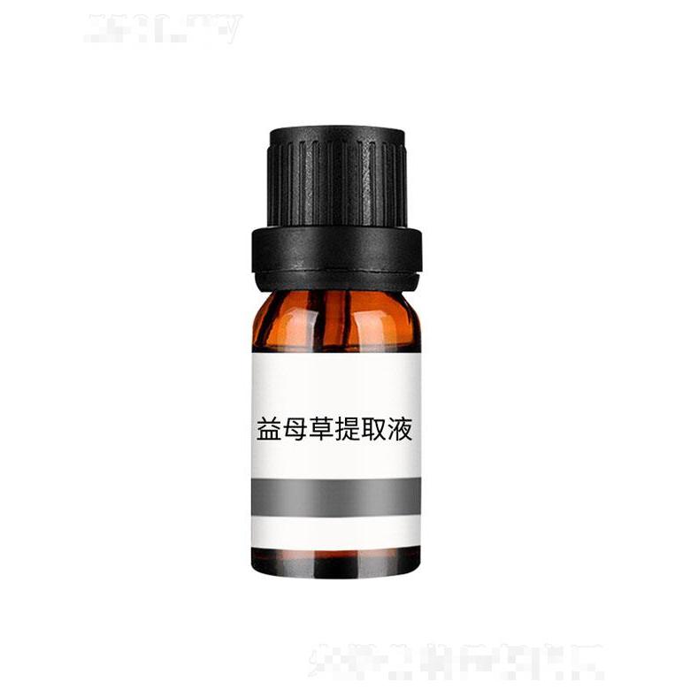 姮靚益母草提取液