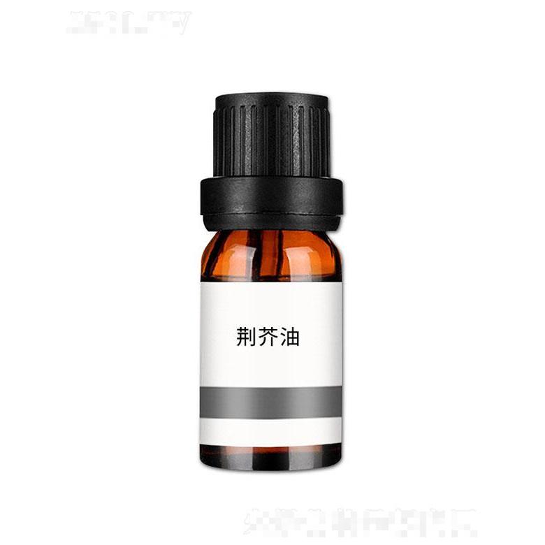 姮靚月荊芥油