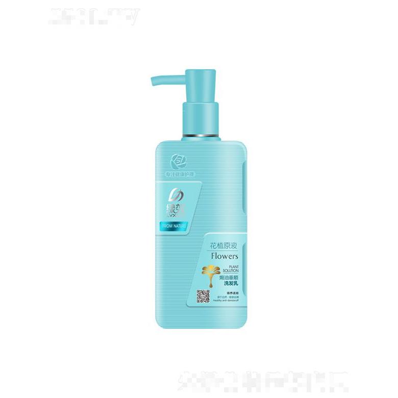 綠效焗油垂順洗發(fā)乳（臻養(yǎng)柔順型） 480g/720g健康去屑補(bǔ)水滋潤(rùn)頭皮