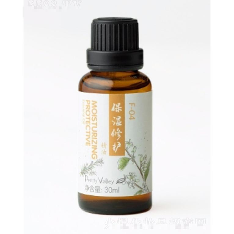 保濕修護(hù)精油 30ml
