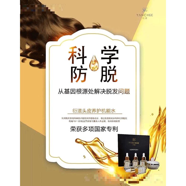 江蘇中衍生科細胞技術研究院有限公司