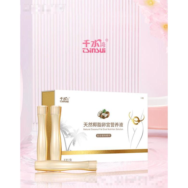北京健翔嘉業(yè)日用品有限責(zé)任公司