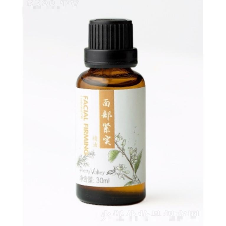 面部緊實(shí)精油 30ml