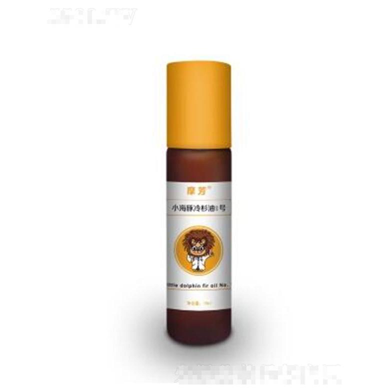 摩芳小海豚冷杉油1號 10ml