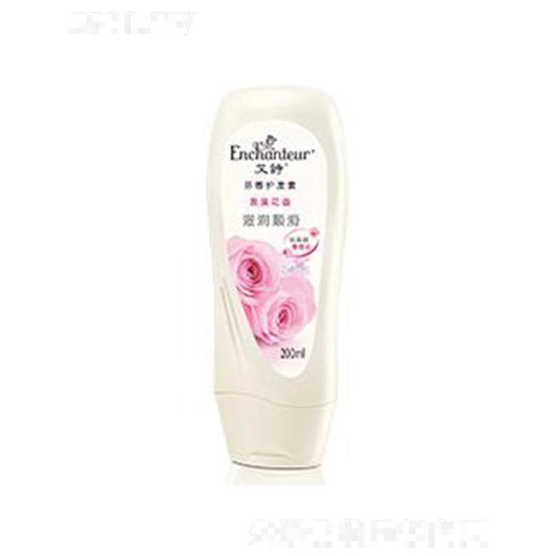 艾詩浪漫芳香護(hù)發(fā)素 200ml多種氨基酸成分深入滲透