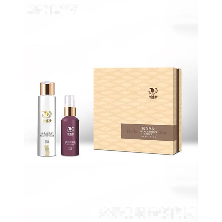 健發(fā)堂防白烏發(fā)調(diào)理套裝 黑亮健康
