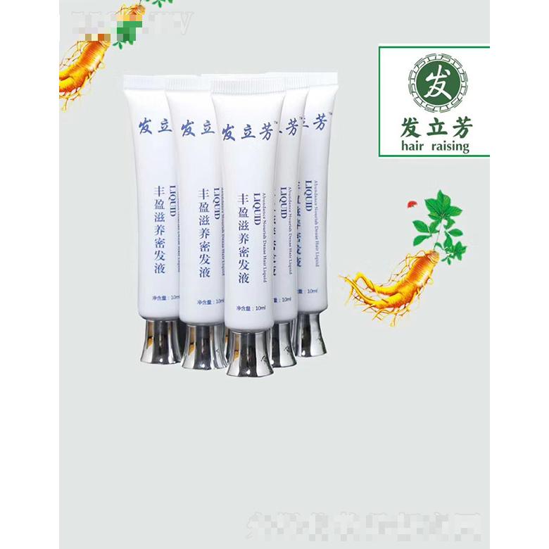南陽發(fā)立芳商貿有限公司