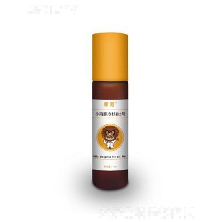 摩芳小海豚冷杉油2號 10ml