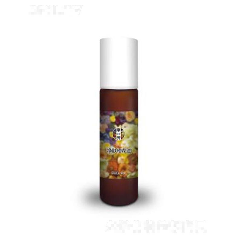 摩芳凈膚橙花油 10ml