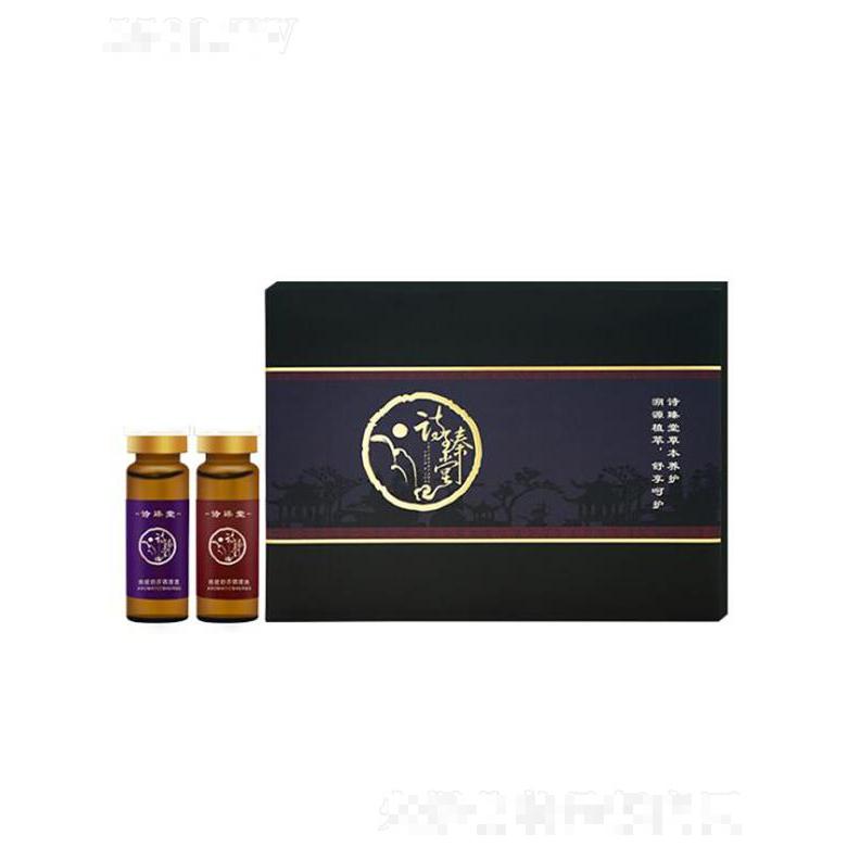 詩臻堂草本煥活調(diào)理套 舒緩肌膚