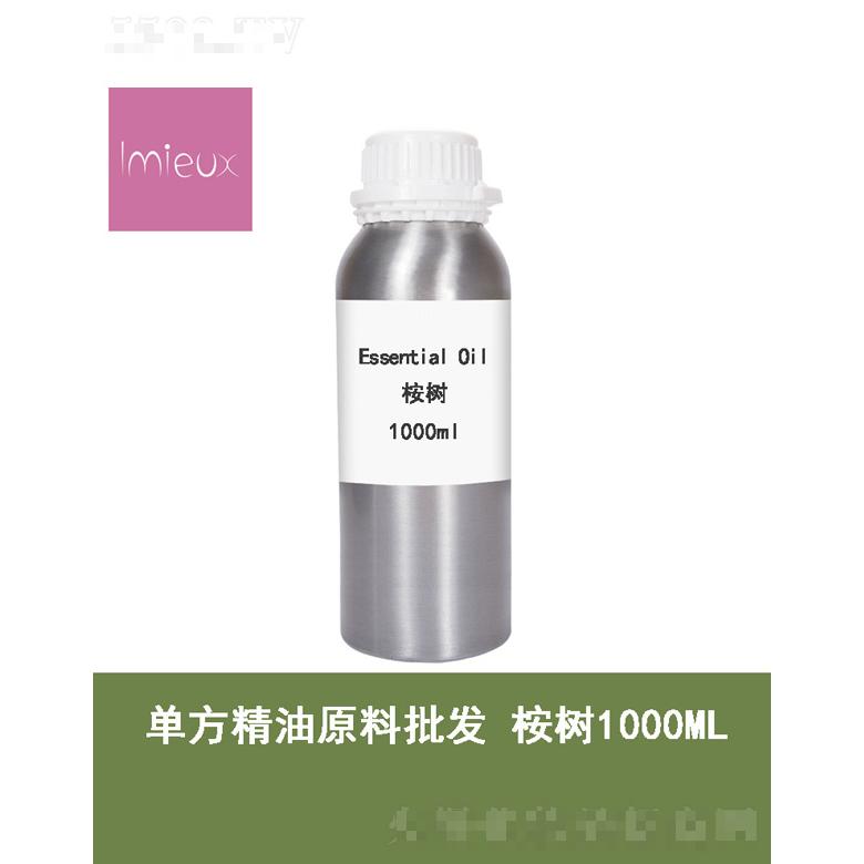 桉樹(shù)精油 1000mL