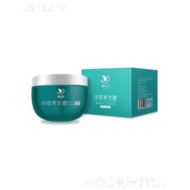 健發(fā)堂中草藥養(yǎng)發(fā)膏 健發(fā)、固發(fā)