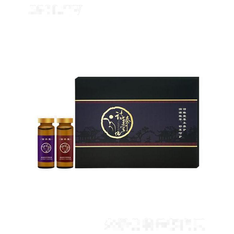 詩臻堂舒爽安護調(diào)理套 滋養(yǎng)肌膚