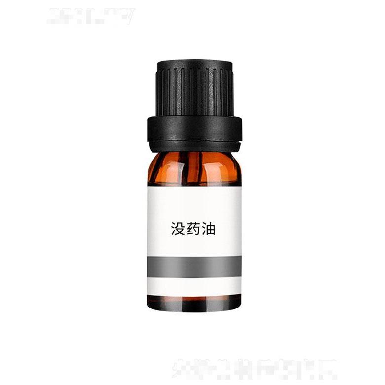 姮靚沒藥油