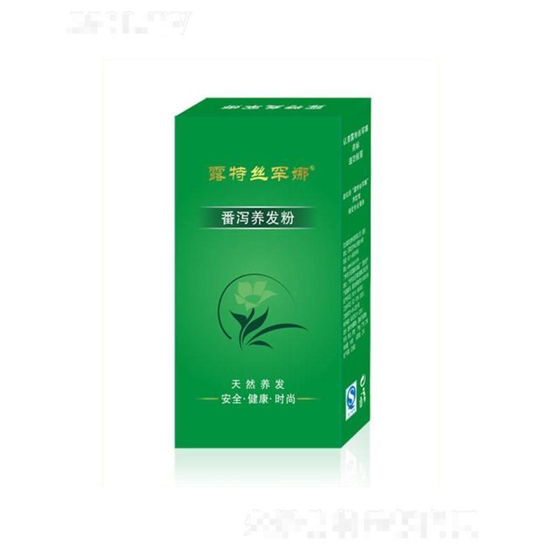 ?露特絲罕娜番瀉養(yǎng)發(fā)粉  修護受損發(fā)干