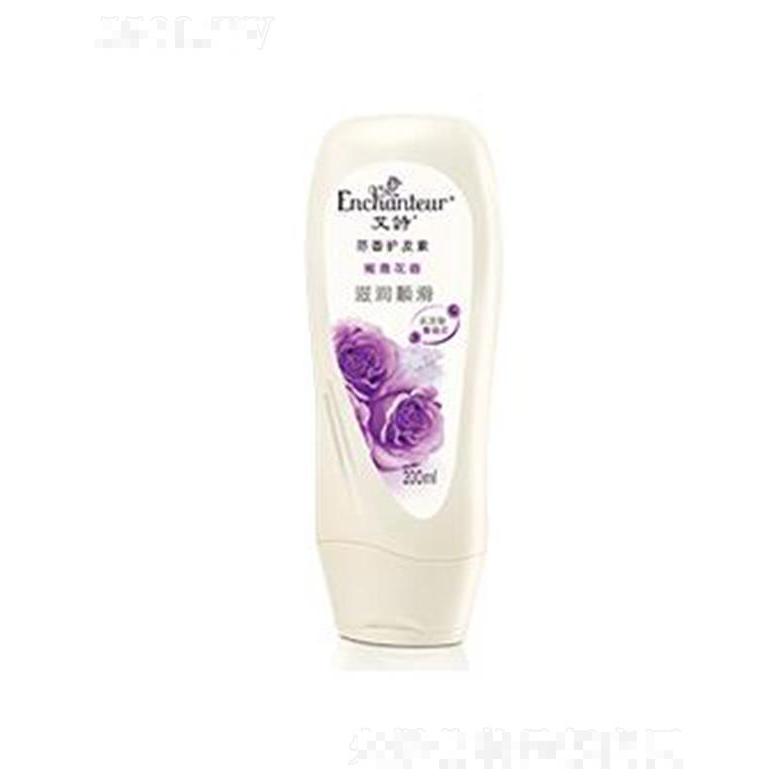 艾詩蜜意芳香護(hù)發(fā)素 200ml滋潤修護(hù)每根發(fā)絲