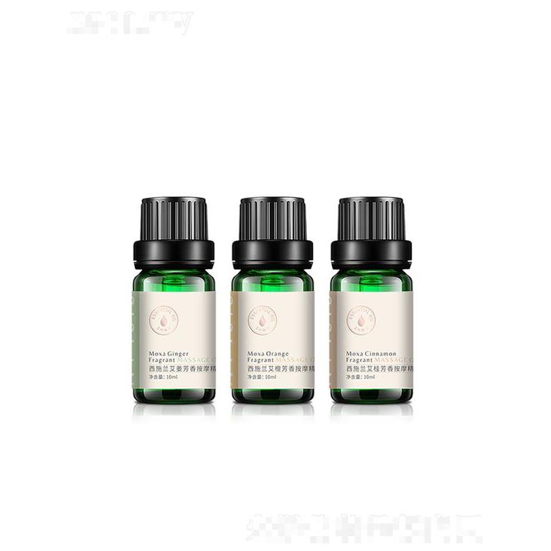 西施蘭(南陽(yáng))  西施蘭艾草復(fù)方精油套裝  溫和滋養(yǎng)
