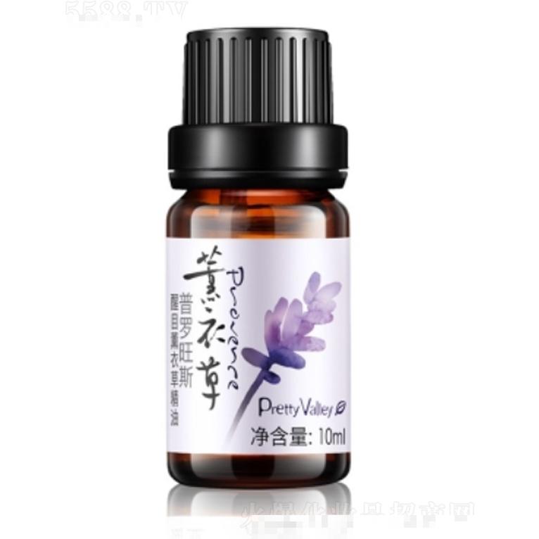 普羅旺斯醒目薰衣草精油 10ml