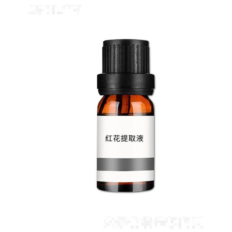 姮靚紅花提取液