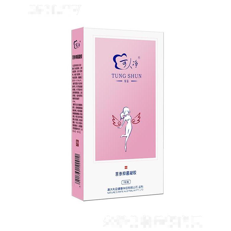 可人凈苦參抑菌凝膠 3g、5g/支