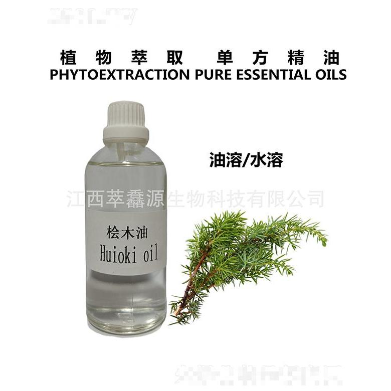 萃馫源檜木油