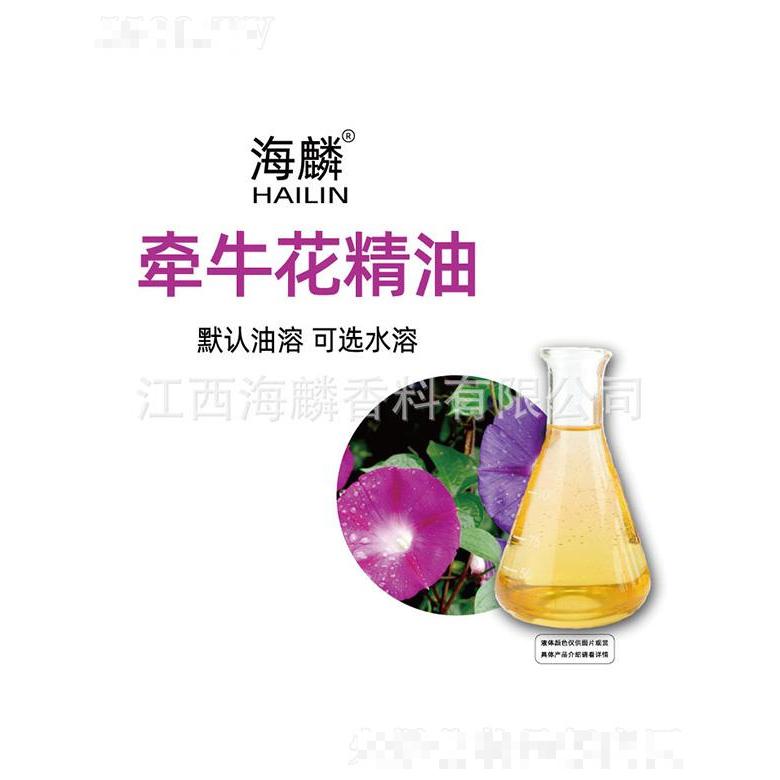 海麟牽?；ň?>
									<div   id=