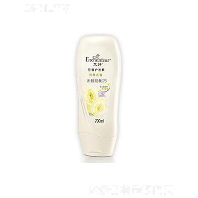艾詩優(yōu)雅芳香護(hù)發(fā)素 200ml健康亮澤順滑如絲