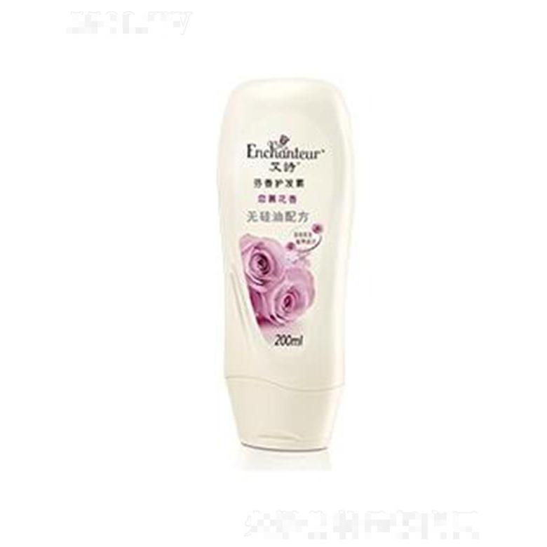 艾詩戀慕芳香護(hù)發(fā)素 200ml滋養(yǎng)每根發(fā)絲凈護(hù)頭皮