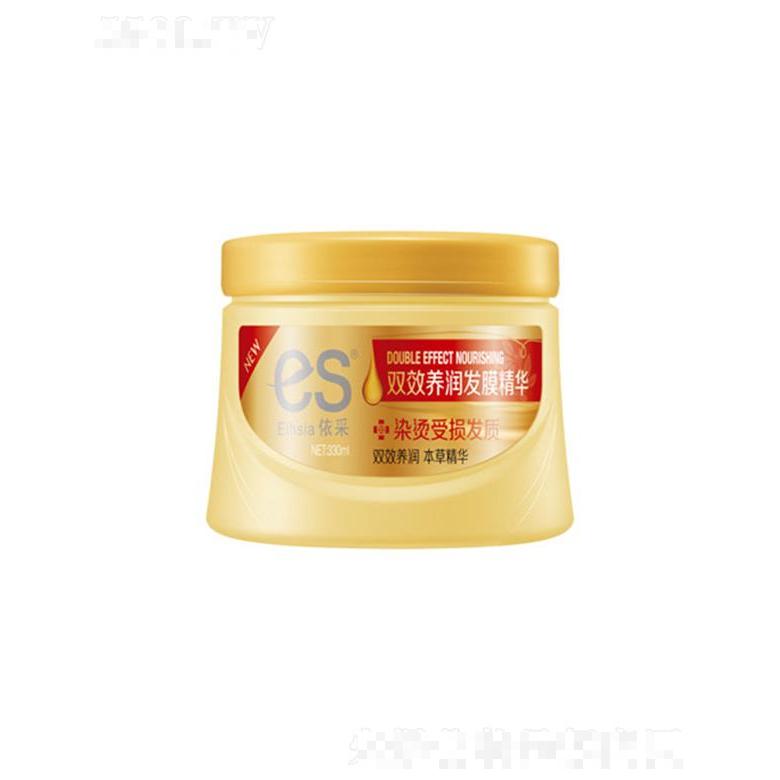 依采雙效養(yǎng)潤發(fā)膜精華-毛躁易折發(fā)質(zhì) 改善損傷