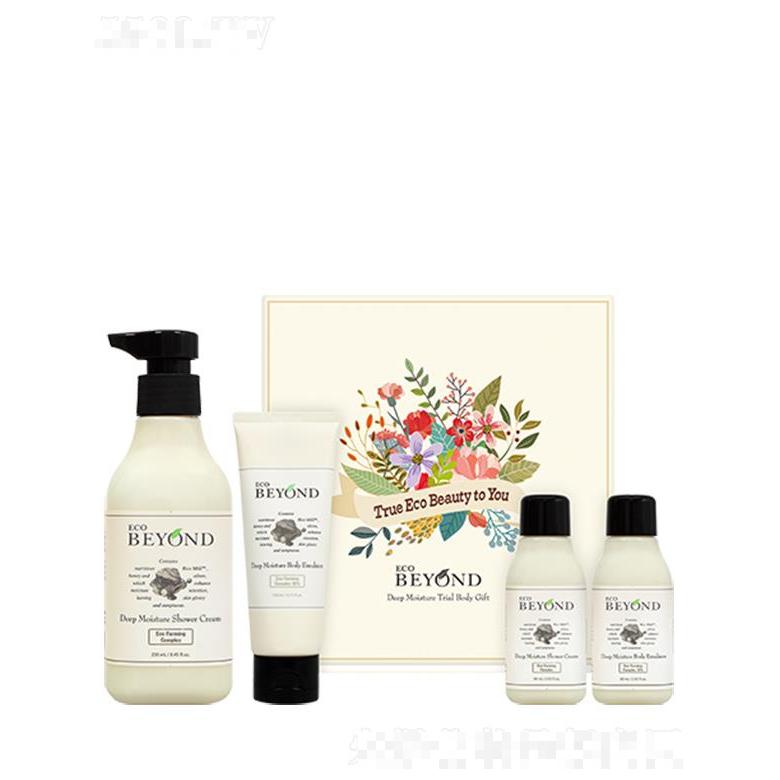 貝妍德深層保濕身體護理全產(chǎn)品套裝 肌膚柔潤光滑的沐浴套裝
