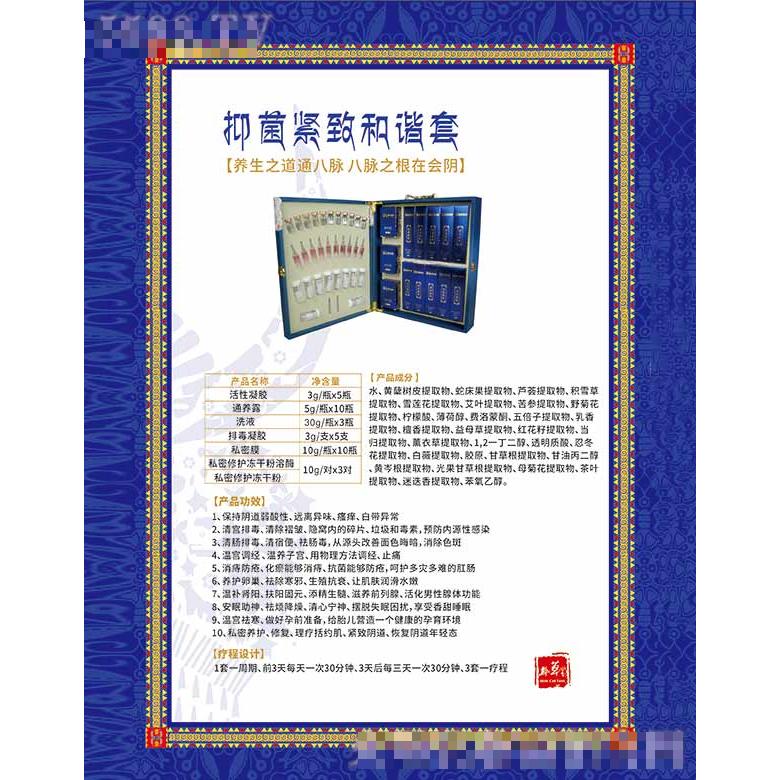 廣州黔草堂生物科技有限公司