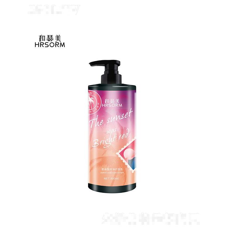 和瑟美氨基酸焗油護發(fā)乳 800ml