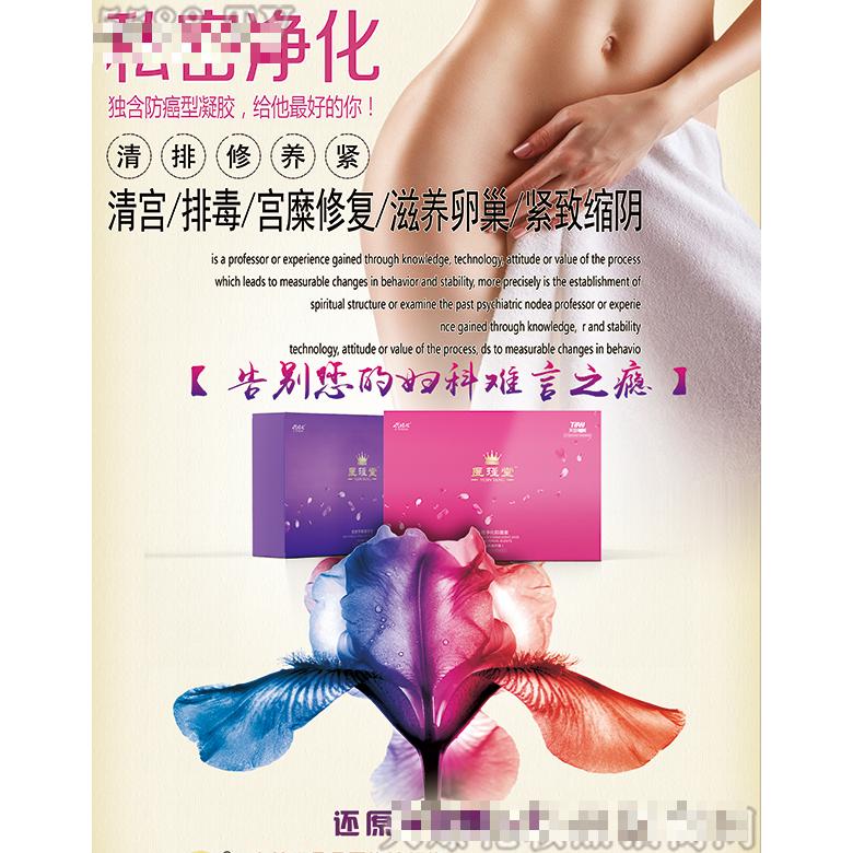 北京艾童國際健康科技有限公司