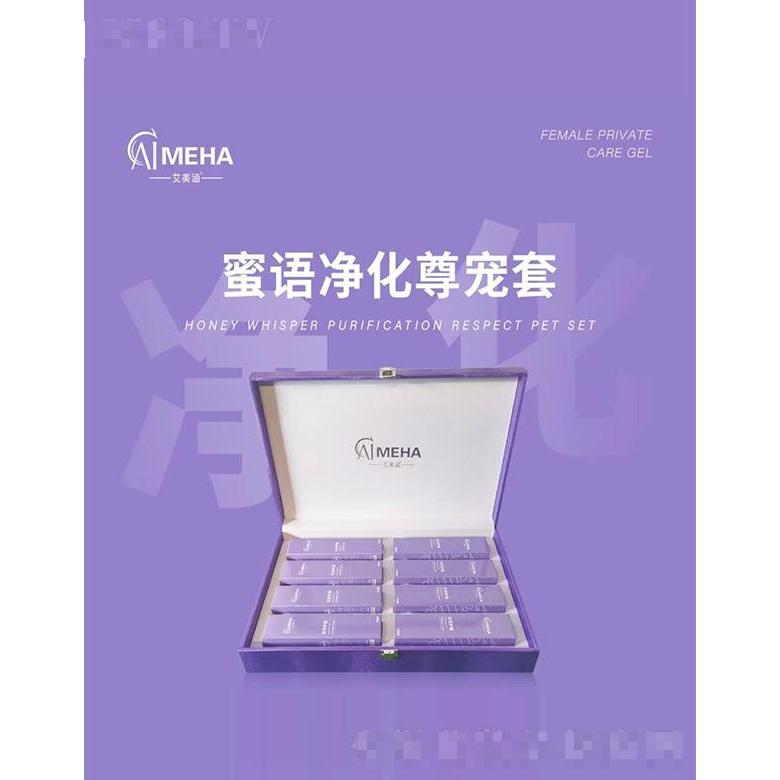 廣州市慧心蓮 艾美涵蜜語(yǔ)凈化尊寵套