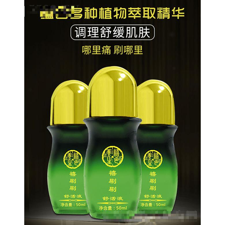 嘉嶸國際生物科技（深圳）有限公司