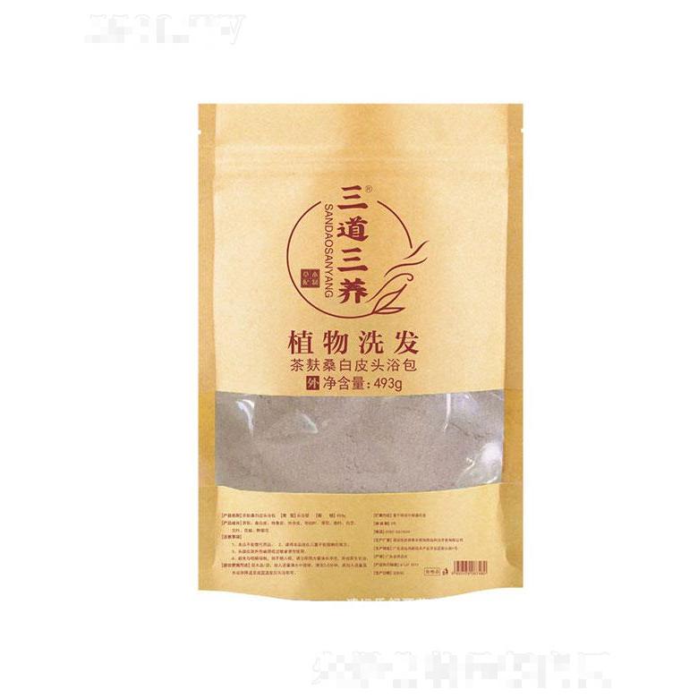 清遠樂舒源    三道三養(yǎng)茶麩桑白皮頭浴包   控油止癢