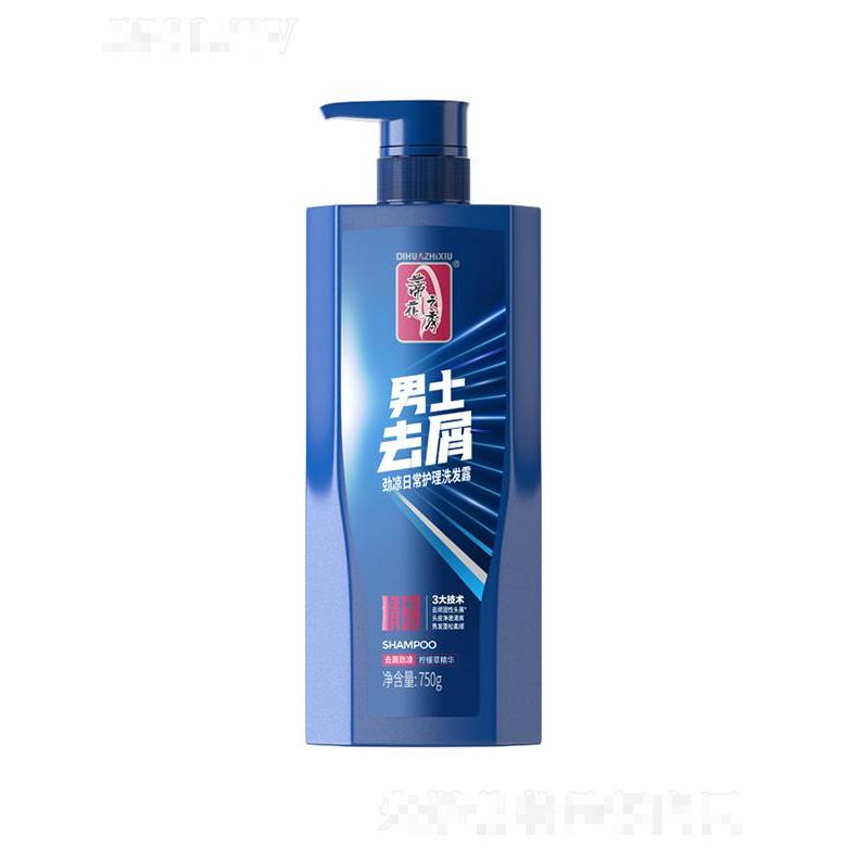 蒂花之秀750g男士去屑勁涼日常護(hù)理洗發(fā)露 沁潤(rùn)頭皮強(qiáng)韌發(fā)根
