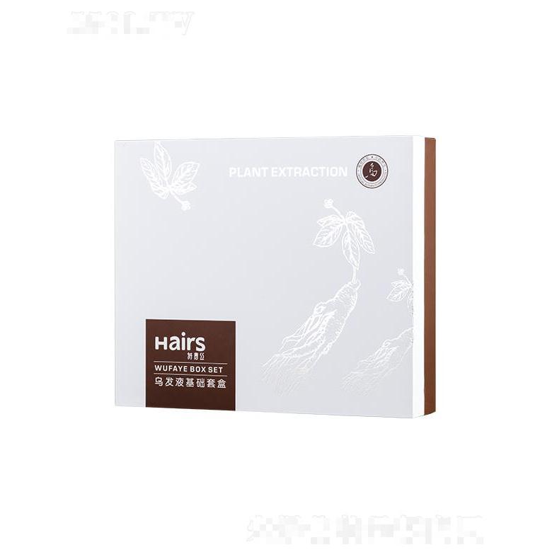 好青絲烏發(fā)液基礎(chǔ)套盒  20ML/支 補(bǔ)充黑色素營(yíng)養(yǎng)