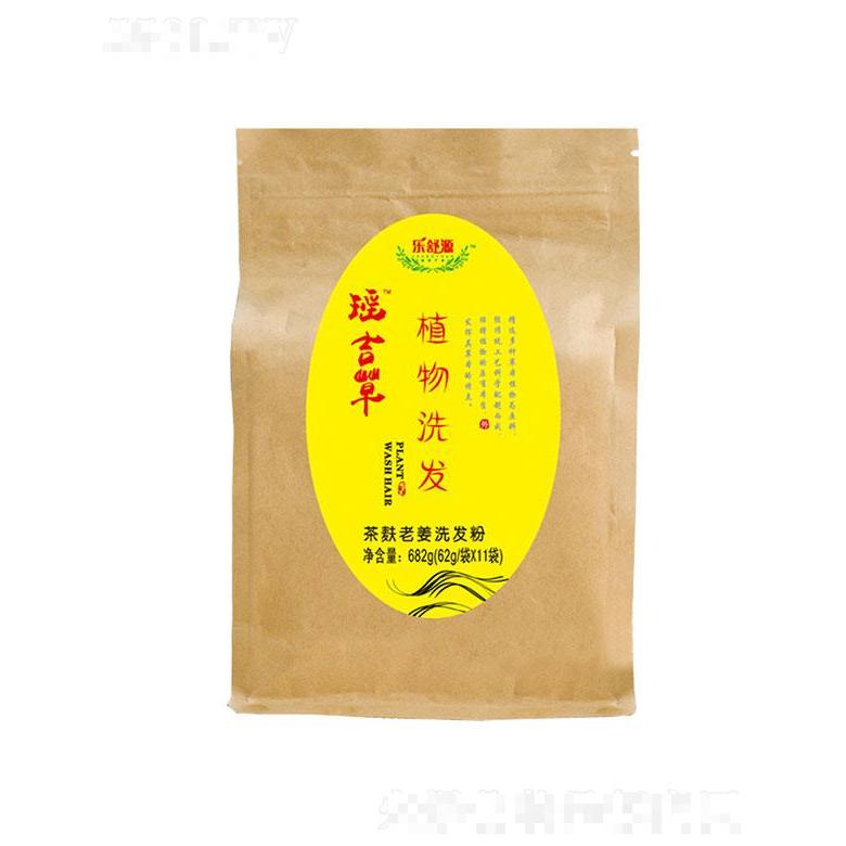 清遠樂舒源   樂舒源茶麩老姜洗發(fā)粉   深層清潔