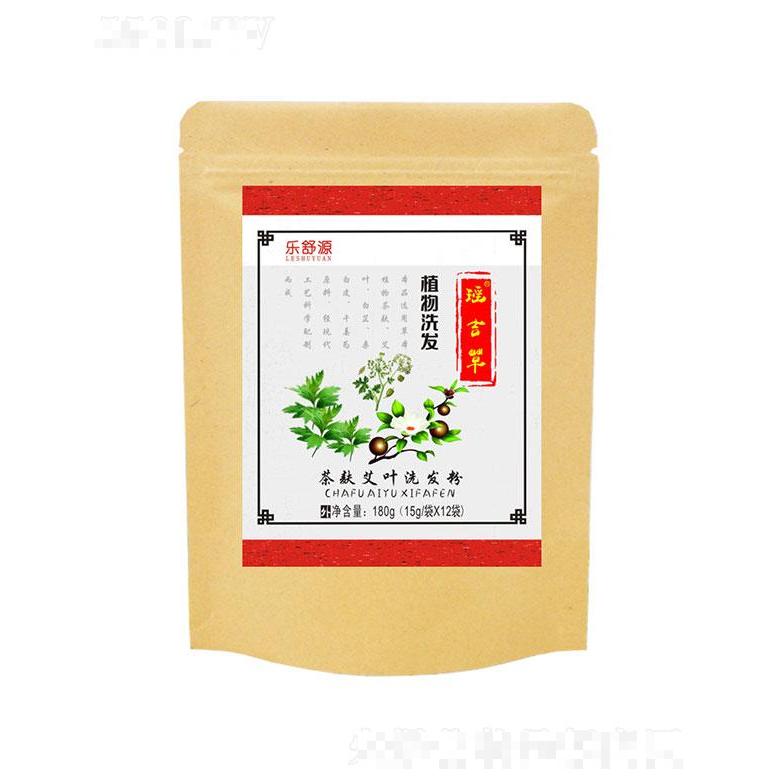 清遠樂舒源   樂舒源茶麩艾葉洗發(fā)粉   去屑止癢