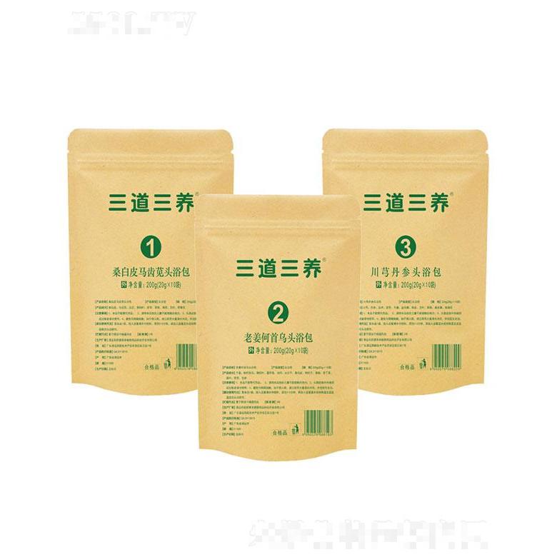 清遠樂舒源   三道三養(yǎng)桑白皮馬齒莧頭浴包   深層清潔