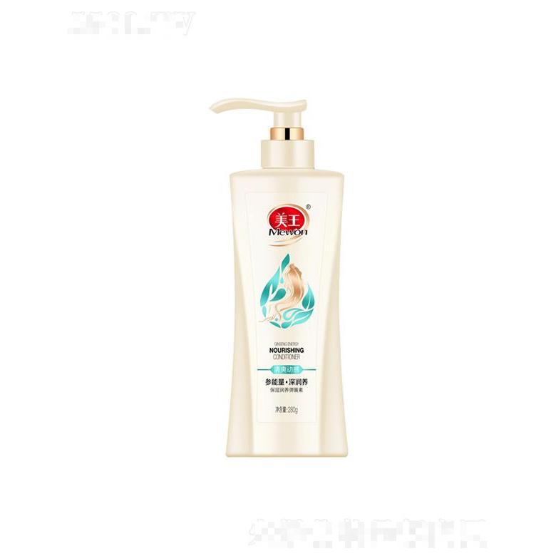 美王保濕潤養(yǎng)彈簧素 300g 優(yōu)質(zhì)護(hù)卷配方自然持久