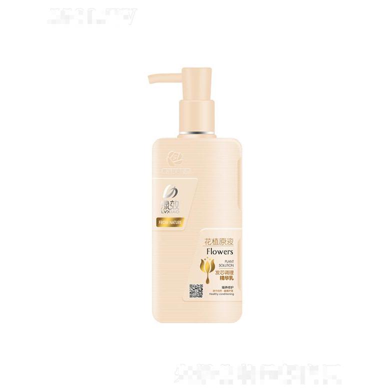 綠效發(fā)芯調(diào)理精華乳（臻養(yǎng)修護(hù)型）480ml/720ml改善頭發(fā)生長環(huán)境