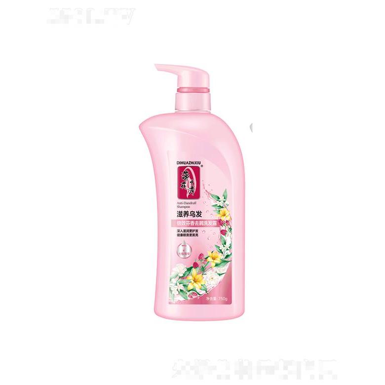 750g蒂花倍效芬香去屑洗發(fā)露[滋養(yǎng)烏發(fā)] 增強(qiáng)秀發(fā)的亮澤度