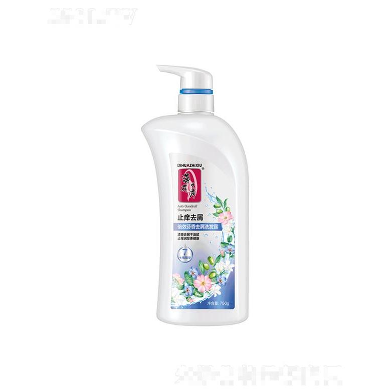 750g蒂花倍效芬香去屑洗發(fā)露[去屑止癢] 滋養(yǎng)頭皮及發(fā)絲