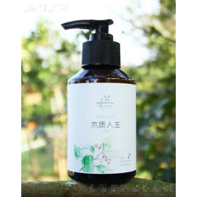 原水味木質(zhì)人生身體乳精油深層補(bǔ)水溫和夏日滋養(yǎng)清爽不粘膩120ml