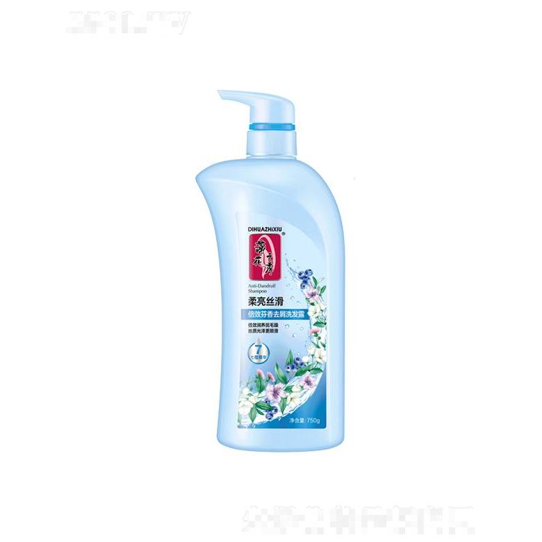 750g蒂花倍效芬香去屑洗發(fā)露[柔亮絲滑] 滋養(yǎng)潤(rùn)發(fā)更護(hù)發(fā)