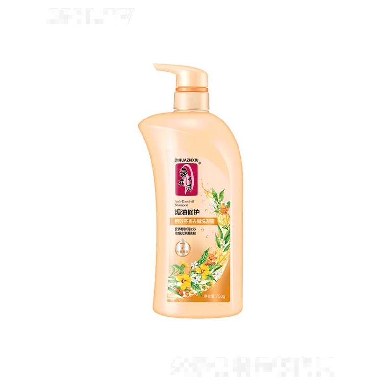 750g蒂花倍效芬香去屑洗發(fā)露[焗油修護(hù)]改善干枯分叉